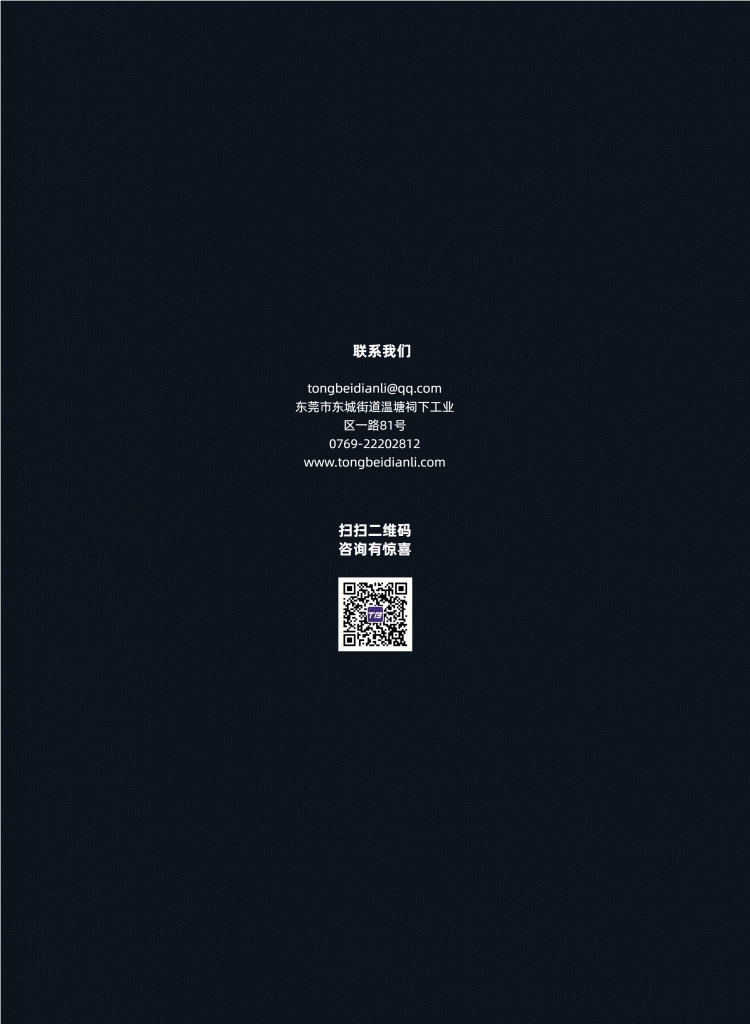 热熔修复中间头